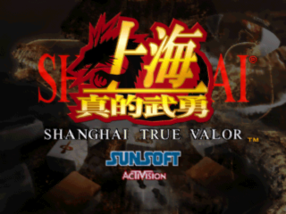 Shanghai True Valor title screen for Playstation